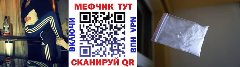 Где найти наркотики Великие Луки Конопля  Псилоцибиновые грибы  Альфа ПВП  Меф  Cocaine 