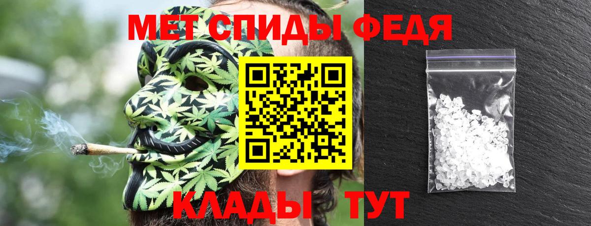 Amphetamine VHQ Великие Луки