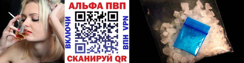 Alpha-PVP СК КРИС Великие Луки