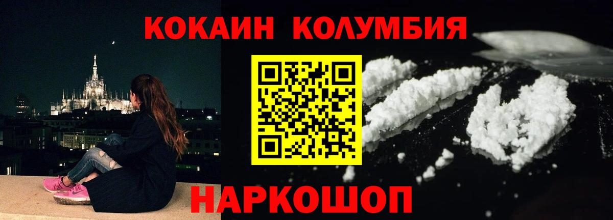 Cocaine 98% Великие Луки