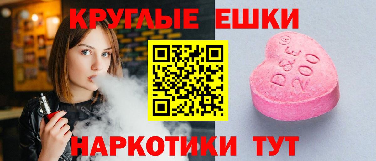Экстази бентли Великие Луки