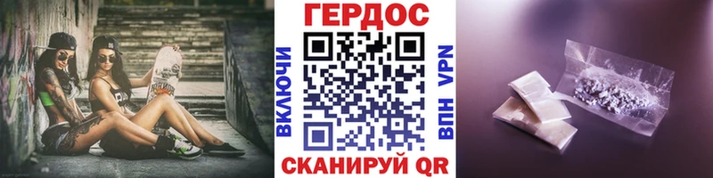 купить наркотик  Великие Луки  ГЕРОИН VHQ 