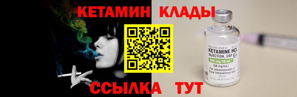 ГАШ  КОКАИН  LSD-25  Меф МЯУ МЯУ кристаллы  Великие Луки  Бошки Шишки  Вход с VPN  ГАШИШ 