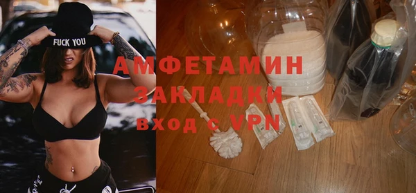 каннабис Усолье-Сибирское