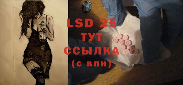 каннабис Усолье-Сибирское