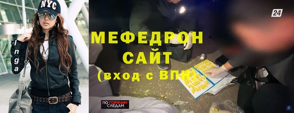 меф VHQ Карабаш
