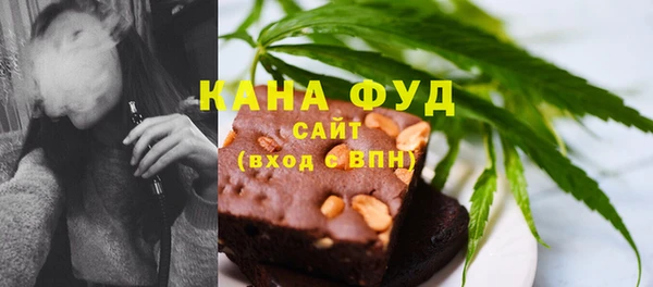каннабис Усолье-Сибирское