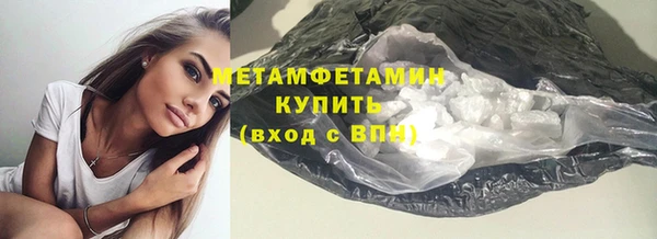 меф VHQ Усинск