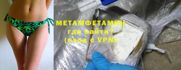 меф VHQ Усинск
