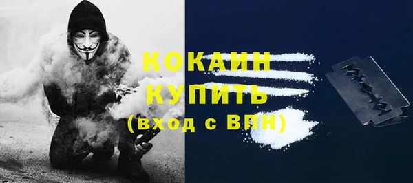 каннабис Усолье-Сибирское