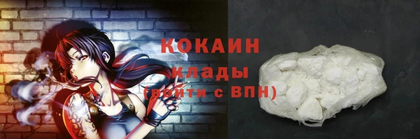 каннабис Усолье-Сибирское