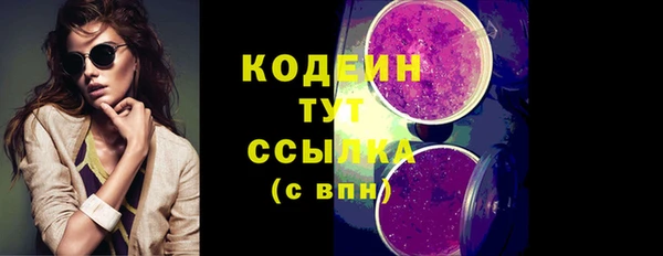 синтетический гашиш Усмань