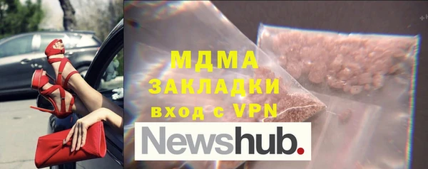 синтетический гашиш Усмань
