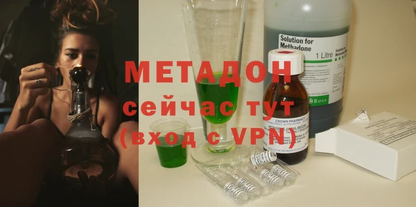 синтетический гашиш Усмань