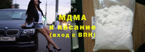 синтетический гашиш Усмань