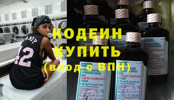 меф VHQ Усинск