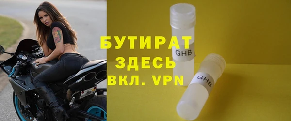 каннабис Усолье-Сибирское