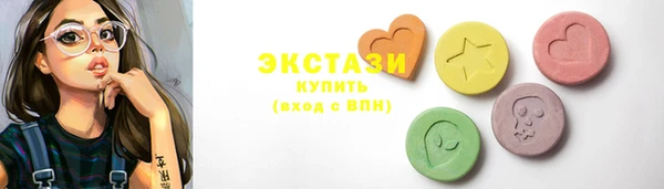 соль ск Канск