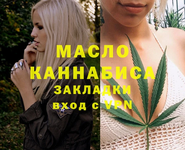 меф VHQ Карабаш