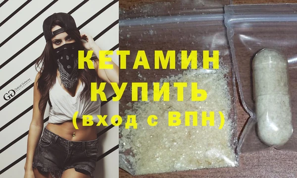 синтетический гашиш Усмань