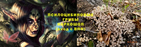 синтетический гашиш Усмань