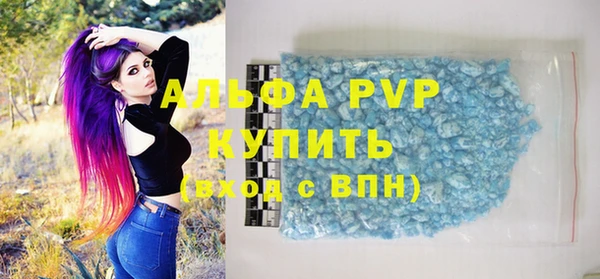 синтетический гашиш Усмань