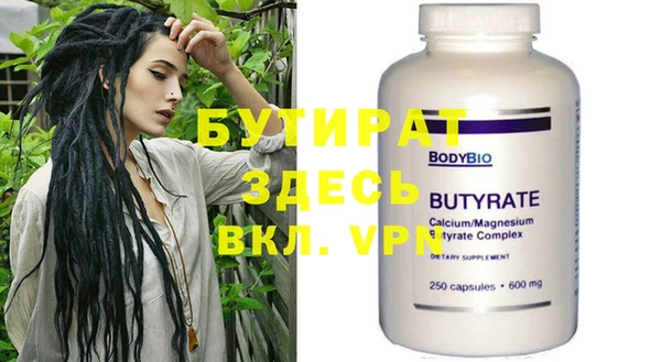 меф VHQ Усинск
