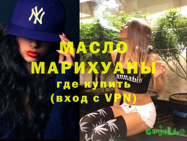 каннабис Усолье-Сибирское