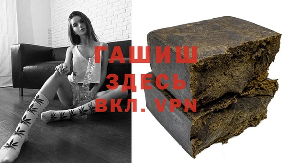 синтетический гашиш Усмань