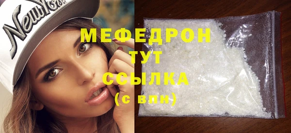 меф VHQ Усинск