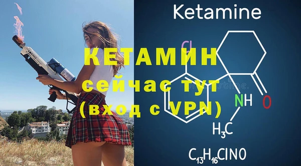 меф VHQ Карабаш