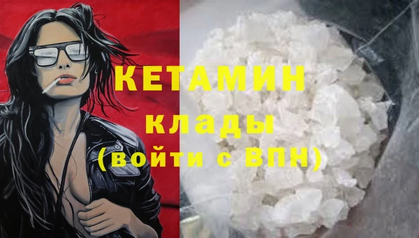 синтетический гашиш Усмань