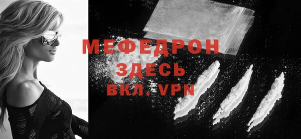 каннабис Усолье-Сибирское