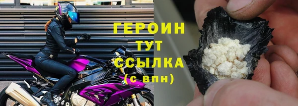 каннабис Усолье-Сибирское