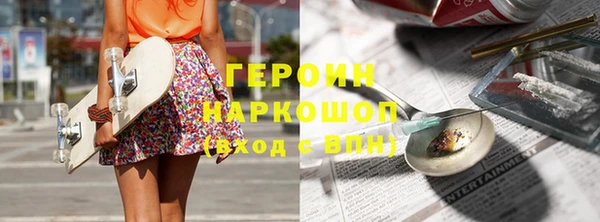каннабис Усолье-Сибирское