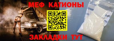 спайс Бузулук