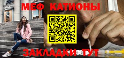 мяу мяу мука Будённовск