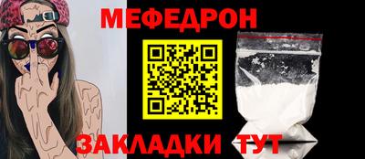 прущий лед Бугуруслан