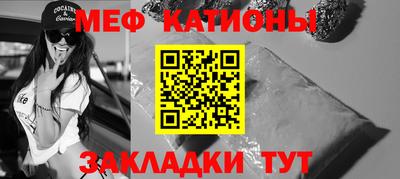 спайс Бузулук