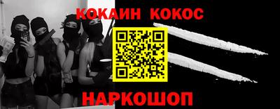 мяу мяу мука Будённовск