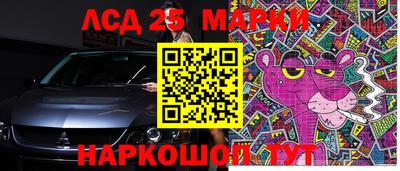 прущий лед Бугуруслан