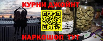 марки nbome Бузулук