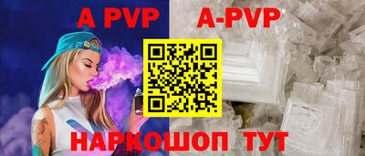apvp Будённовск