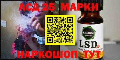 спайс Бузулук