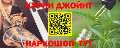 спайс Бузулук