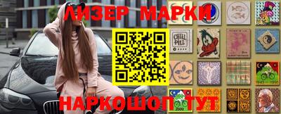 спайс Бузулук