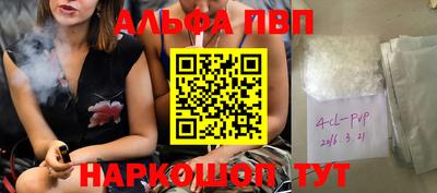apvp Будённовск