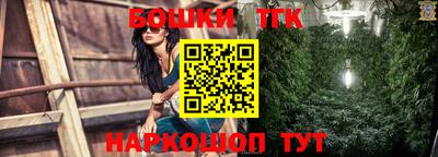 марихуана Волгодонск