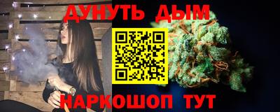 марки nbome Бузулук
