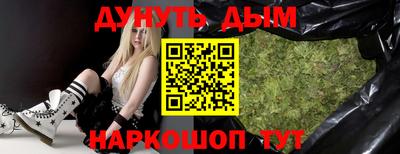 марки nbome Бузулук